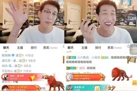 “在石250”穿异国服装，平台将其封禁，想“保护”他不让他出门图片