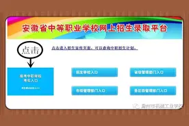 事关明光一所学校招生！可以这样填报！图片