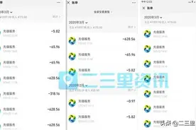 追踪：庆阳10岁男孩玩和平精英充值1万余元，腾讯客服：将退还1.3万元图片