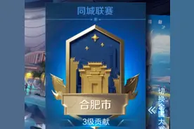 全民电竞城市图标，哪个省市的更好看？图片