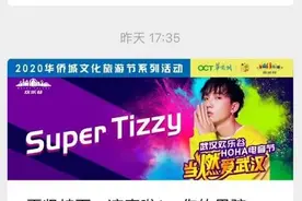 刚刚宣布！所有人免费玩武汉欢乐谷5个月图片