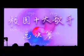 华中农业大学｜校园十佳歌手大赛图片