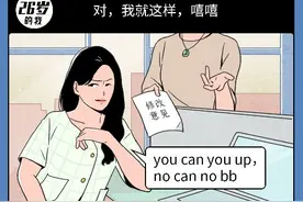 女孩到女人的变化过程全曝光图片