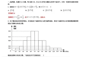 2021年全国高考甲卷文科数学试题解析图片