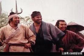 敢偷御酒敢穿龙袍的阮小七和他俩哥，为什么看到这个人马上认怂图片