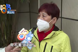 有智力残疾的外甥女，被发现办了九万多的银行贷款图片