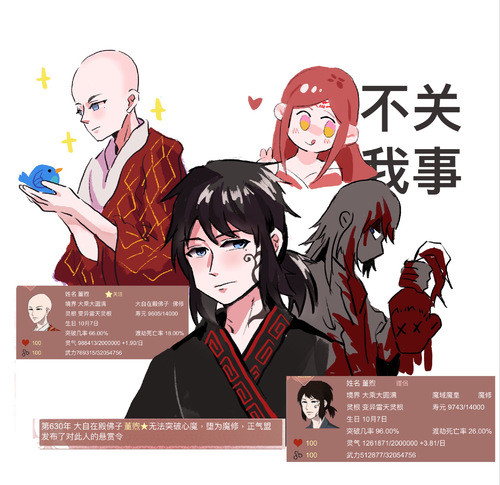 身为猛男的我，在一款乙女游戏中沉迷于当渣女