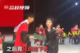 女生毕业典礼合完影忘拿毕业证图片