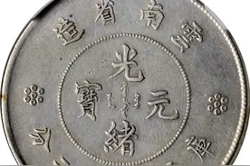 云南大困龙涨势越来越威猛了图片