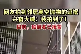 男子大喊“我拍到了！”后续来了图片