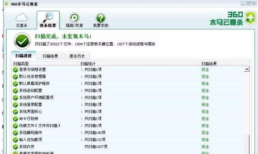 电脑中毒后怎么办