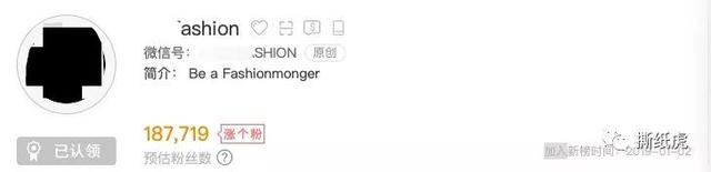 老国货要成为“新国潮”，踩这么多坑可要“挂”