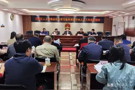 #力争上游 新梧州#万秀区人大常委会机关学习宣传贯彻中央人大工作会议精神图片