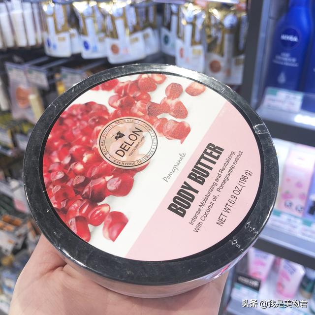 香港露得清身体乳