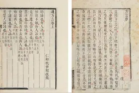 “普通话”演变史：在两千多年前，古人就开始应对语言差异的问题图片