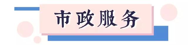 2019年超全的威海通讯录，快收藏起来！