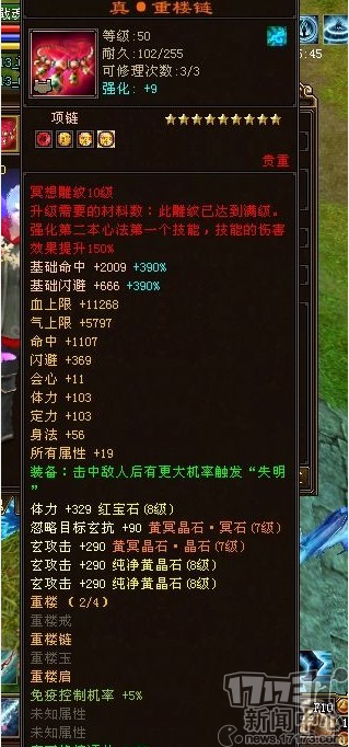 天龙当年的大佬有多壕？人均投入上千万，充钱太多惊动官方