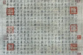 宋徽宗瘦金体《千字文》，真迹在这里图片