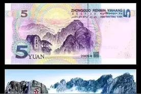 秦皇封禅，李斯刻石，五岳独尊，人民币上的风景名胜之五图片