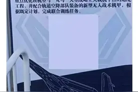浅论南天门计划，笔者拙见图片