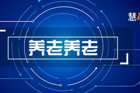 72年养老政策演变全梳理，从“企业社会养老”到“养老靠投资”图片