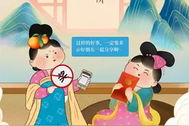 2021年网安周微课征集活动系列优秀作品（二）图片