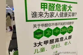 腻子粉内有多少甲醛？深度解析聚乙烯醇“三部曲”图片
