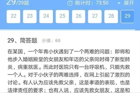 期中考作文题刷爆深圳人的朋友圈！话题引发争议，你怎么看？图片