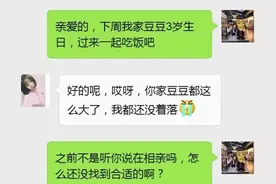 女护士一年相亲12次全被拒，看了相亲条件！网友：换我也不要图片