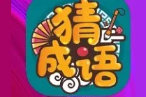 玩游戏赚红包的坑你入过多少？图片