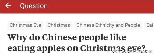 圣诞节为什么要吃苹果（外国人很不理解 为什么中国人在平安夜要吃苹果）