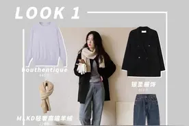 3套冬季洋气穿搭！上班上学都能穿图片