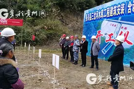 开工了！务川县三岔河水库将在26个月后建成图片