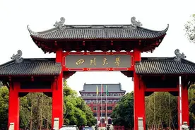 2021年四川大学华西口腔医学考研经验参考图片