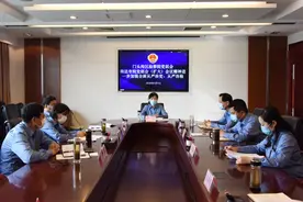 【动态】门头沟检察院召开党组会议，进一步强化全面从严治党、全面从严治检责任图片