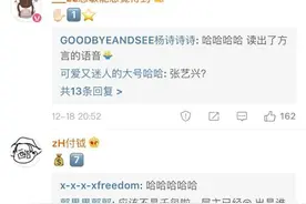 用emoji描述自己的名字图片