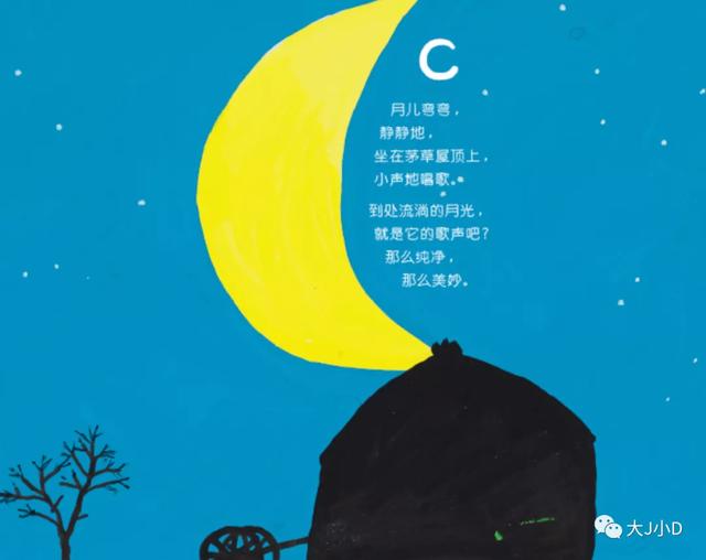 经典绘本大推荐