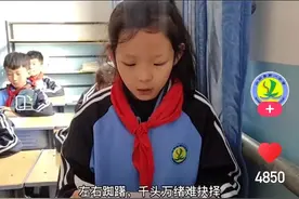 山阴小学生早读朗读孟晚舟《月是故乡明，心安是归途》图片