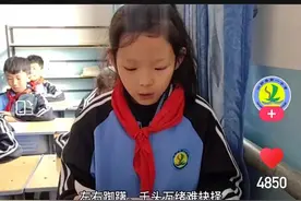 山阴小学生早读朗读孟晚舟《月是故乡明，心安是归途》图片