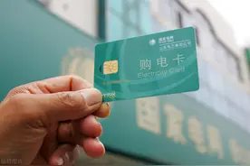 民用电拉闸限电，媒体缺位使一切的发生都很突然！限电一旦影响到供暖，后果相当严重图片