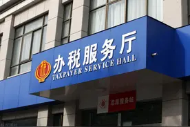 “最多跑一次” 事项——存款账户账号报告图片