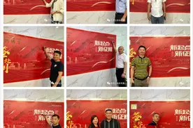 热烈庆祝润能集团旗下雨博士乔迁之喜图片