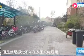 花钱给电动车冲一晚上电，次日电量仍不足，充电桩不充电反跑电？视频封面