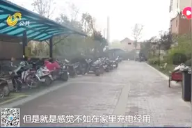 花钱给电动车冲一晚上电，次日电量仍不足，充电桩不充电反跑电？视频封面