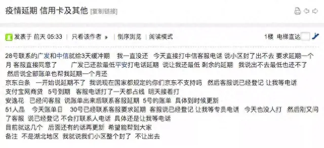 安逸花逾期一天还能再套吗，没工作还要还贷款怎么办 配图01