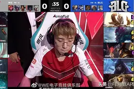 WE3.0正式起飞！旧梦超神月男打破联赛纪录，马老师一战粉碎质疑图片