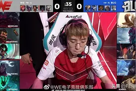 WE3.0正式起飞！旧梦超神月男打破联赛纪录，马老师一战粉碎质疑图片