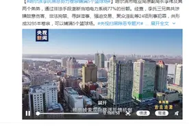 哈尔滨李氏黑恶势力卷宗铺满5个篮球场图片