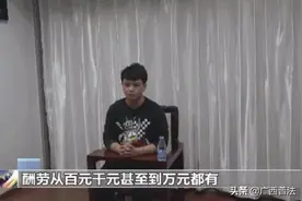 为了1万元，90后出卖涉密材料……间谍离我们有多远图片