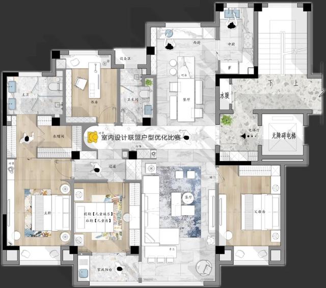 一个户型，两百个设计师，几百个方案，业主：真是太难选了